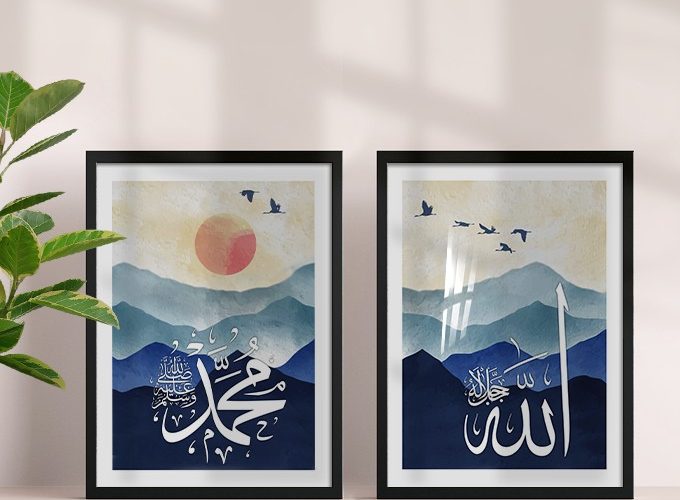 Image annonce: Tableaux décoratifs : calligraphie Arab, Coucher du soleil sur le relief de l’érosion