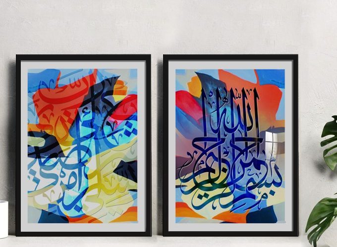 Image annonce: Tableaux décoratifs, Calligraphie Islamique Arabe لوحات بسعر ثمن منخفض