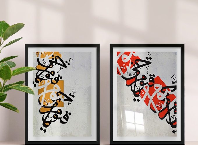 Image annonce: Tableaux Décoratifs Coraniques et Islamiques à Casablanca, Magasin de Vente en ligne