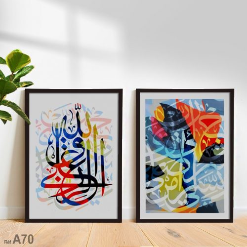 Annonce: Tableaux décoratifs couleurs vives : calligraphie Arab islamique sur un fond blanc