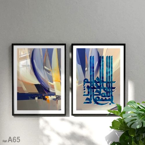 Annonce: Tableaux décoratifs d'art calligraphique coranique لوحات طابلوهات فنية مطبوعة للبيع