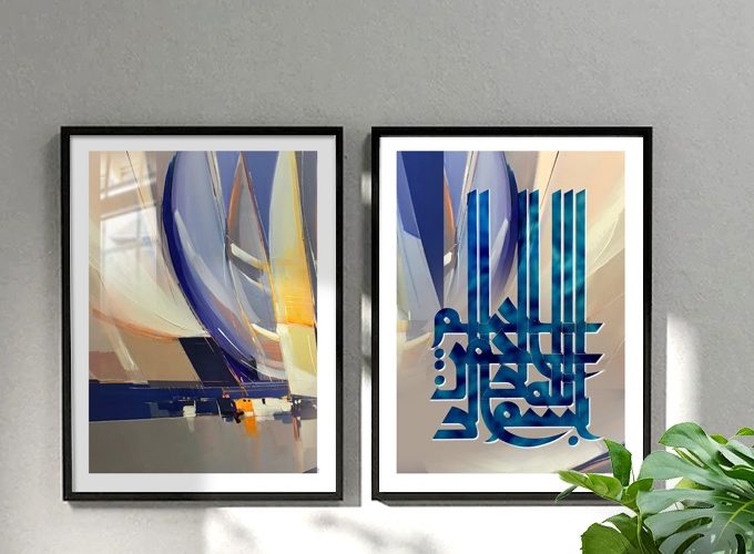 Image annonce: Tableaux décoratifs d’art calligraphique coranique لوحات طابلوهات فنية مطبوعة للبيع
