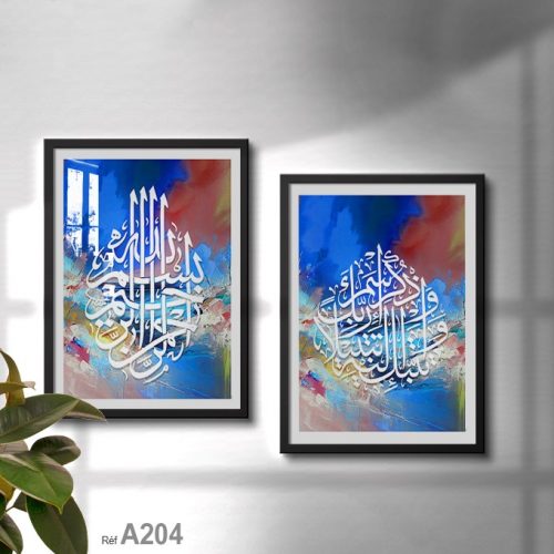 Annonce: Tableaux d’oiseaux et de calligraphie coranique, vente au Maroc