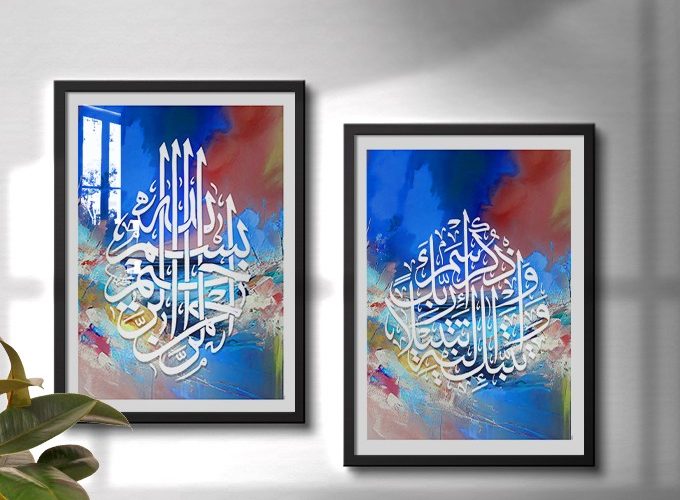 Image annonce: Tableaux d’oiseaux et de calligraphie coranique, vente au Maroc