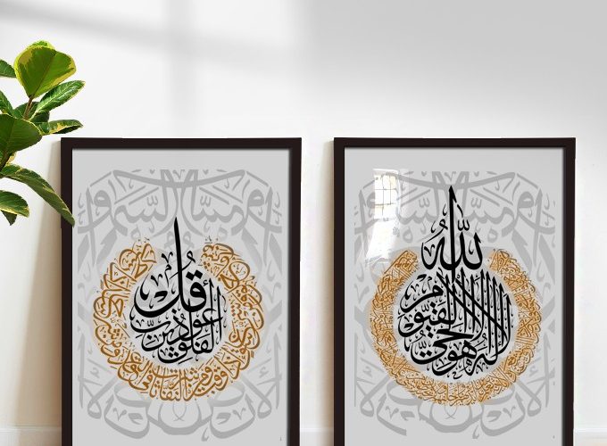 Image annonce: Tableaux décoratifs Ayat Al-kursi et Surah Al Falaq à vendre لوحة أية الكرسي و سورة الفلق
