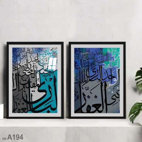 Annonce: Tableaux décoratifs Coran en calligraphie encadrés sous verre à vendre au Maroc