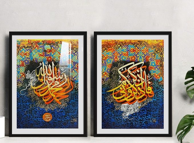Image annonce: Tableaux islamiques coraniques, Mosaïque Arabesque et calligraphie orientaliste خط عربي