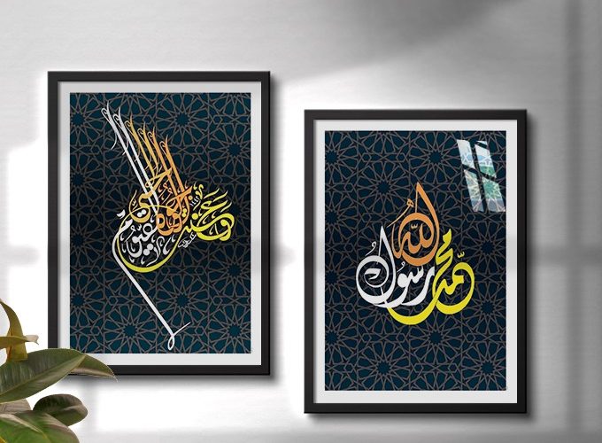 Image annonce: Tableaux murales d’Art calligraphie islamiquessur fond noir لوحة فتية جدارية