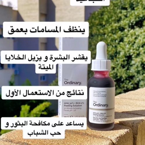 Annonce: The Ordinary AHA 30% +BHA 2% Peeling solution Original