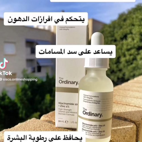 Annonce: Produits The Ordinary Original