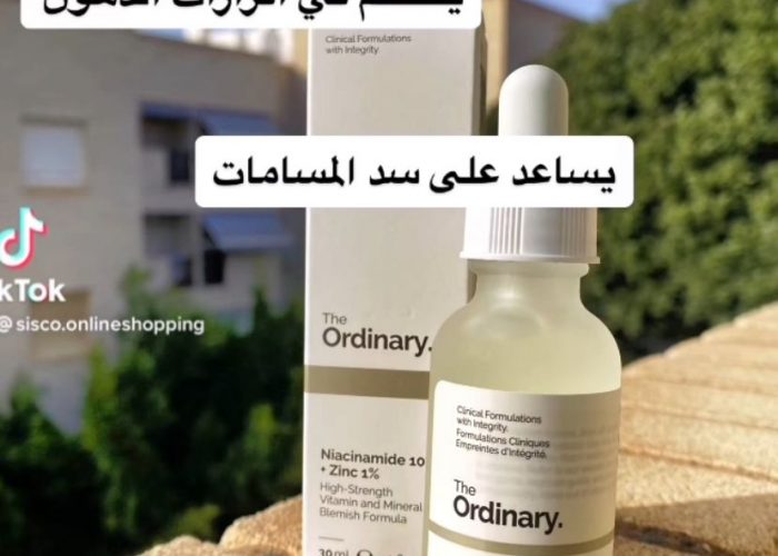 Image annonce: Produits The Ordinary Original