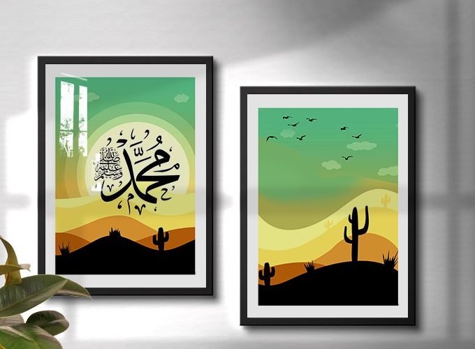 Image annonce: Vente Tableaux calligraphie islamique, coucher du soleil لوحة خط عربي