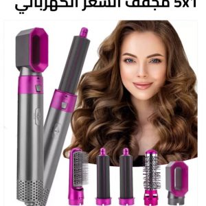Annonce Brosse chauffante 5in1