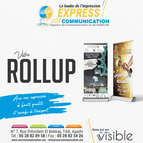 Annonce: Rollup personnalisé