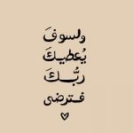 Yasmine Mh