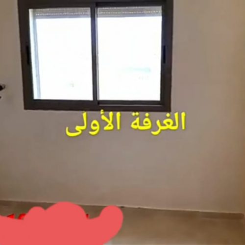 Annonce: Appartement a vendre a kenitra alliance mehdia
