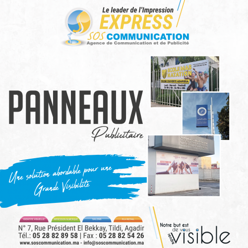 Annonce: Panneaux publicitaire