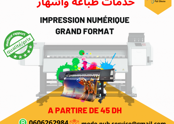 Image annonce: Industrie publicitaire et imprimerie