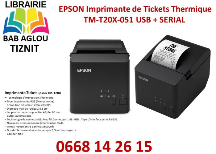 Image annonce: EPSON Imprimante de Tickets Thermique TM-T20X-051 USB + SERIAL 