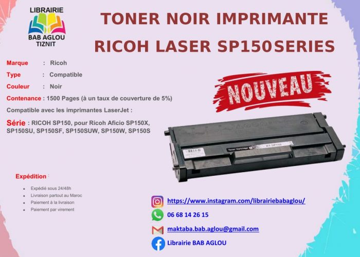 Image annonce: TONER RICOH LaserJet SP150 SERIES
