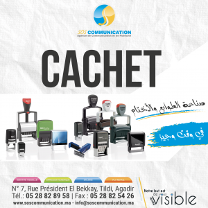 Annonce Cachet personnalisé