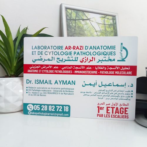 Annonce: Plaques signalétiques personnalisées