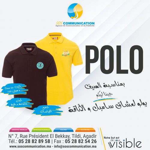 Annonce: Polo بولو