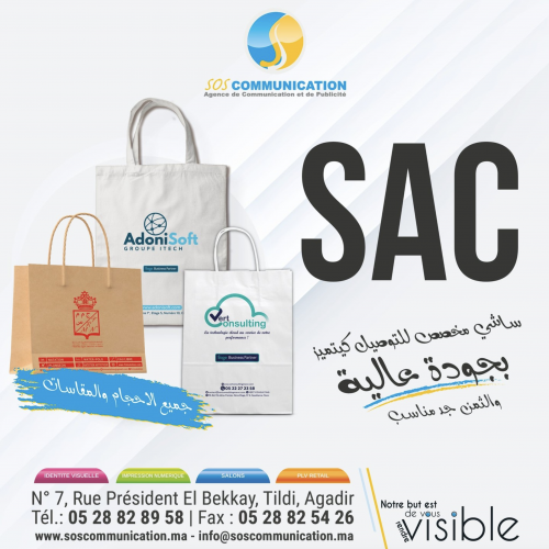 Annonce: Sac Sachet - ساشي مخصص للتوصيل