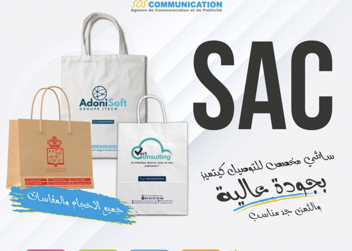 Image annonce: Sac Sachet – ساشي مخصص للتوصيل