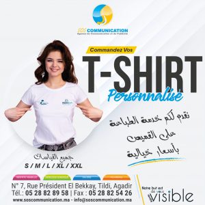 Annonce T-shirt personnalisé