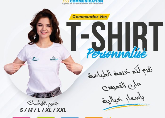 Image annonce: T-shirt personnalisé
