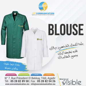Annonce بلوزة للعمل الشخصي - Blouse