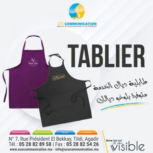 Annonce طابلية ديال الخدمة blouse