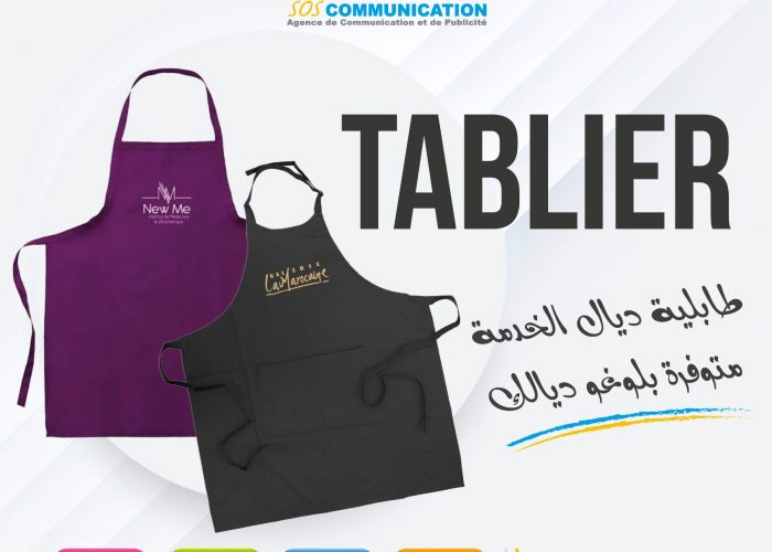 Image annonce: طابلية ديال الخدمة blouse
