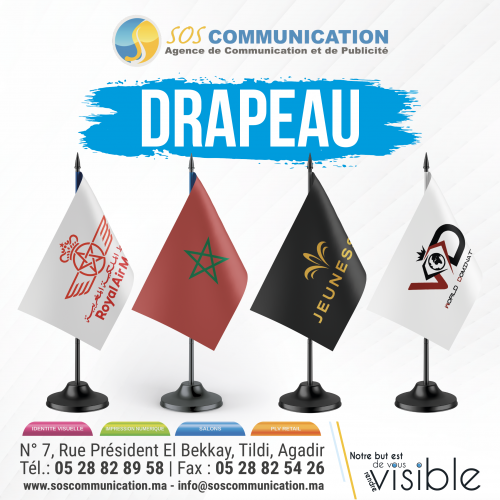 Annonce: Drapeau personnalisé