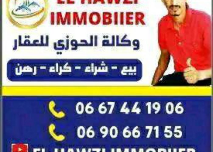 Image annonce: Appartements à louer à Kénitra