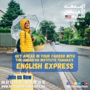 Annonce Comment s'inscrire? | Institut Americain Temara