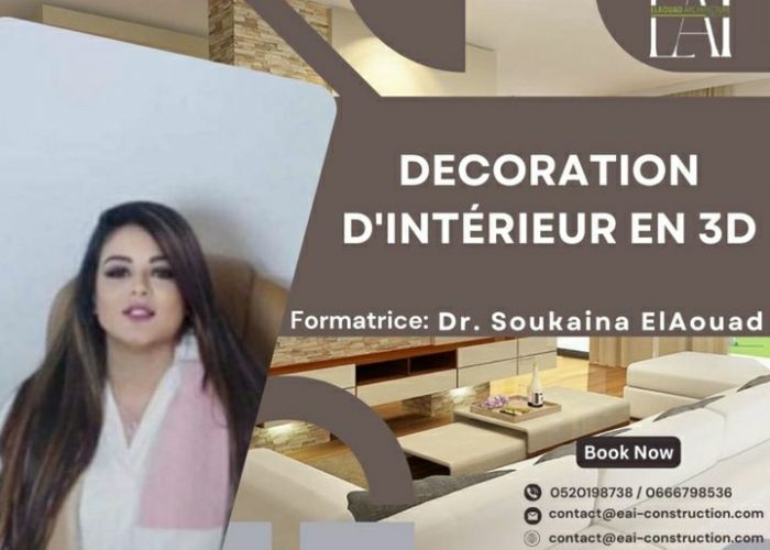 Image annonce: Formation – Décoration d’intérieur en 3D