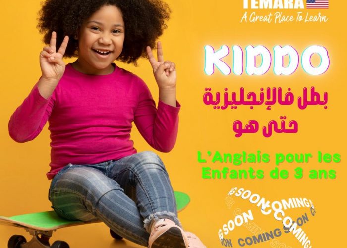 Image annonce: Kiddo Méthode Des ateliers de théâtre en anglais pour les enfants de l’Institut Americain