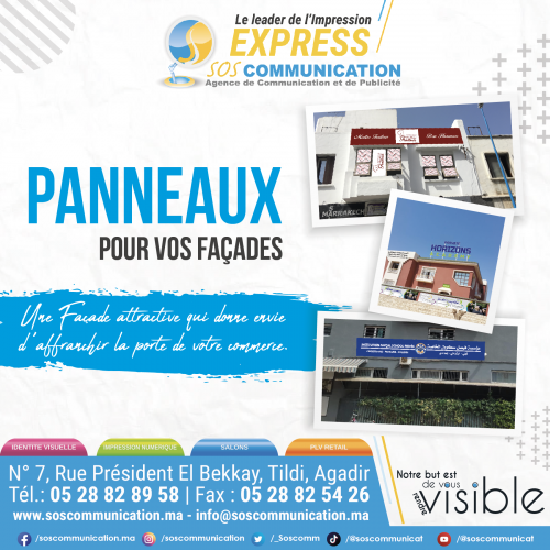 Annonce: Panneaux façade