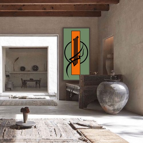 Annonce: Tableau impression sur velours