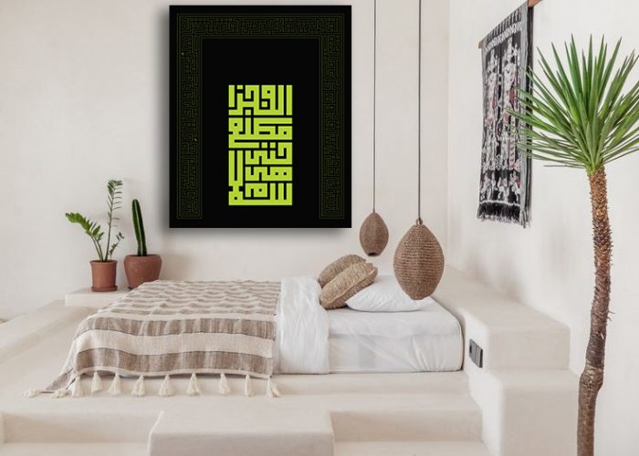 Image annonce: TABLEAU ISLAMIQUE