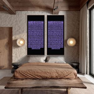 Annonce Tableau poéme KOUFI : impression sur velours