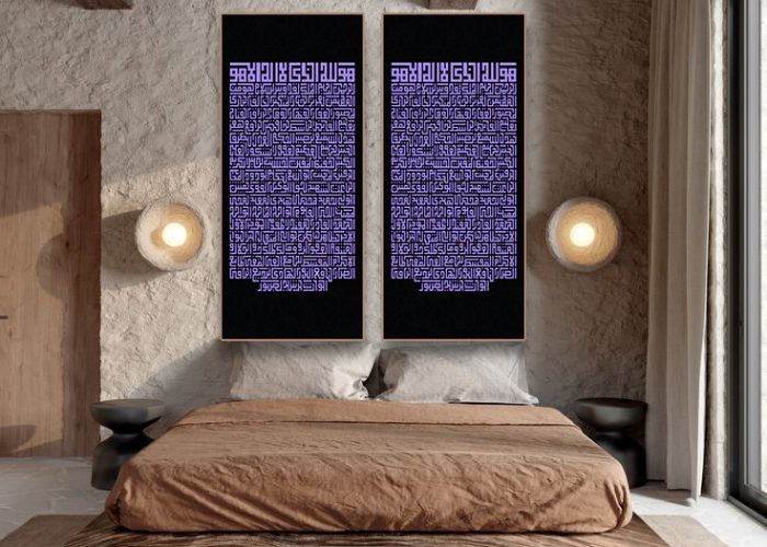 Image annonce: Tableau poéme KOUFI : impression sur velours