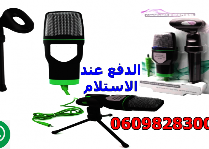 Image annonce: ميكروفون سلكي مكثف سلكي SF-666