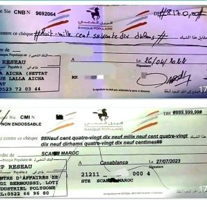 Annonce Logiciel de Chèques et Lettres de change et Ordres de Virements
