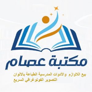 Annonce MAKTABAT ISSAM