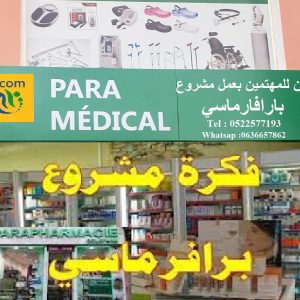 Annonce Formation en Parapharmacie Présentiel ou a distance