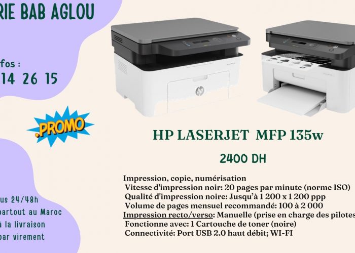 Image annonce: HP LaserJet MFP 135W