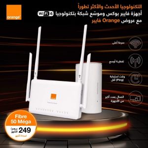 Annonce Fibre optique orange 249mois